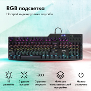 фото Клавиатура GMNG GG-KB765XP