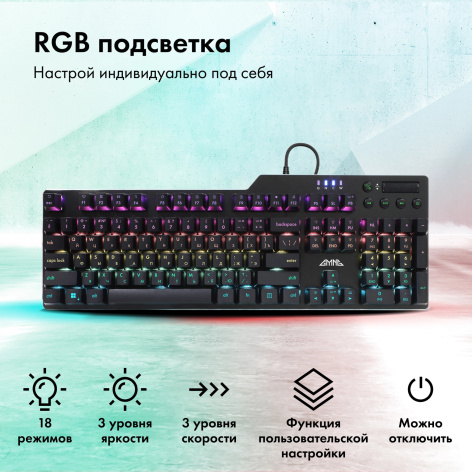 фото Клавиатура  GMNG GG-KB765XP в Уфе