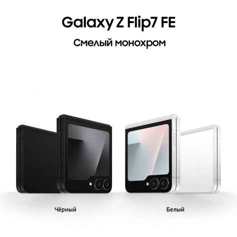 фото Смартфон  Samsung Galaxy Z Flip7 FE 5G 8/256GB в Красноярске