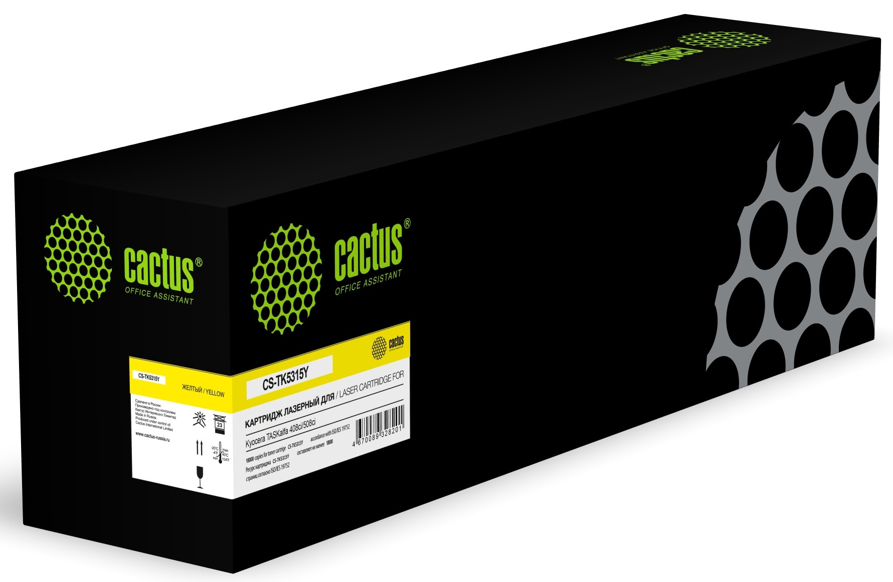 

Картридж Cactus CS-TK5315Y лазерный TK-5315Y желтый (18000стр.) для Kyocera TASKalfa 408ci/508ci, CS-TK5315Y