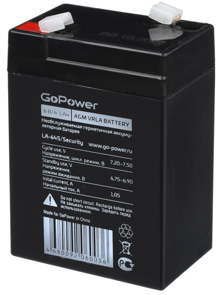 фото Батарея  GoPower 00-00015321 в Уфе