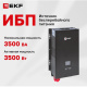 фото Источник бесперебойного питания  EKF PSW-HW30