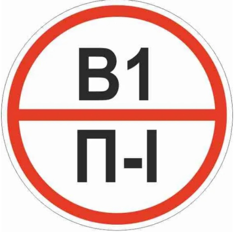 фото Знак  EKF pn-b1-p-l в Екатеринбурге