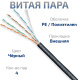 фото Кабель витая пара U/UTP 5e кат. 4 пары Cabeus UTP-4P-Cat.5e-SOLID-OUT-PE-UV-25 в Санкт-Петербургe