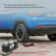 фото Компрессор StarWind CC-300