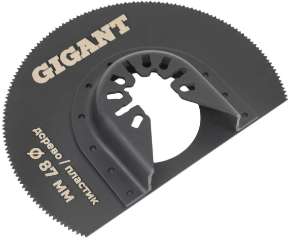 фото Насадка Gigant G-10671