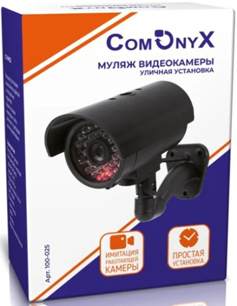 фото Муляж камеры видеонаблюдения ComOnyx CO-DM025