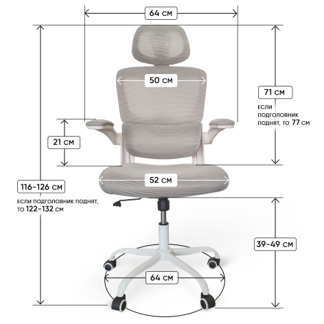 фото Кресло офисное Byroom HS-6305W-2-G в Красноярске