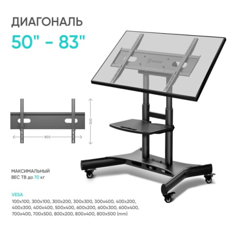 фото Стойка  ONKRON TS1380 в Перми