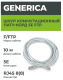фото Кабель патч-корд FTP 5e кат. 10м GENERICA PC01-C5EF-10M-G в Волгограде