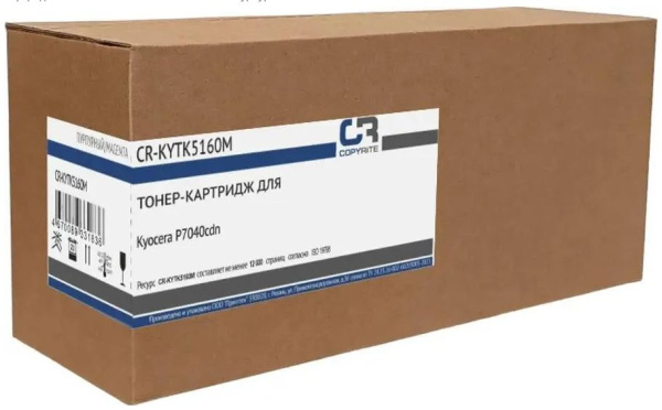 фото Тонер-картридж  CopyRite CR-KYTK5160M в Ростове-на-Дону
