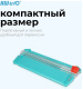 фото Резак  Kw-trio 13930 GRN в Смоленске