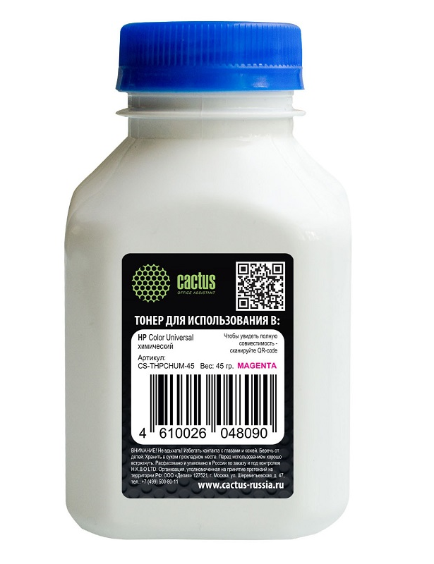 

Тонер Cactus CS-THPCHUM-45 пурпурный флакон 45гр. для принтера HP Color Universal, CS-THPCHUM-45