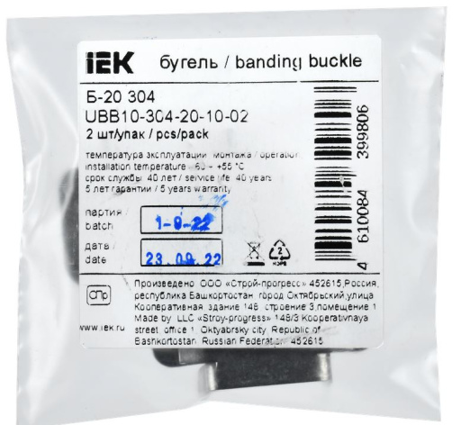 фото Бугель  IEK UBB10-304-20-10-02 в Екатеринбурге