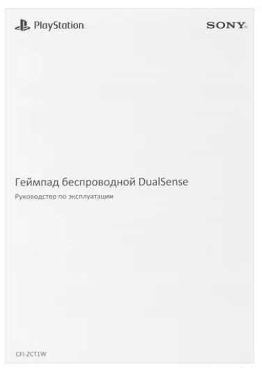 фото Геймпад  Sony PS5 Controller в Уфе