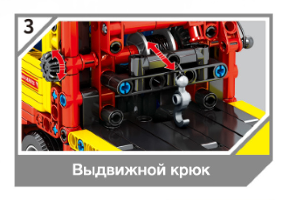 фото Конструктор  Sembo Block Эвакуатор
