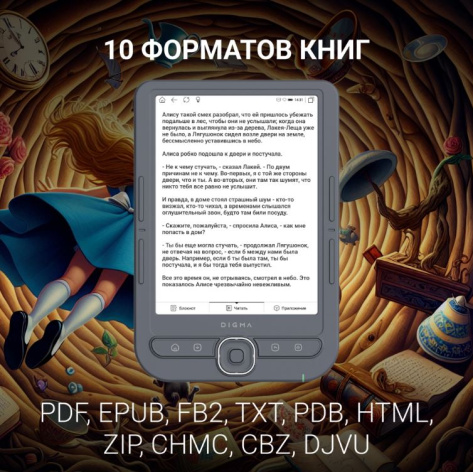 фото Электронная книга Digma 2135350 в Краснодаре