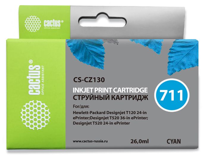 

Картридж Cactus CS-CZ130 №711 голубой для HP DJ T120/T520 (26мл), CS-CZ130