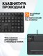 фото Клавиатура  Filum FL-KB15-BK в Воронеже