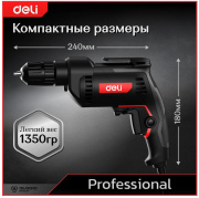 фото Дрель Deli DE-DZ10-1E