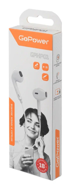 фото Наушники  GoPower GPHP01 в Красноярске
