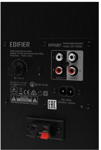 фото Компьютерная акустика 2.0 Edifier R990BT в Перми