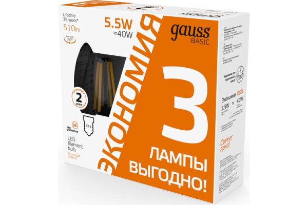 фото Лампа светодиодная Gauss 1031116T в Самаре