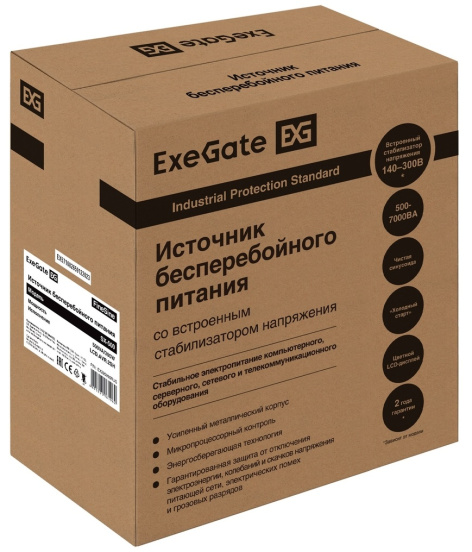 фото Комплект  Exegate FineSine SX-500.LCD.AVR.2SH в Перми