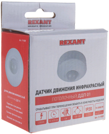 фото Датчик движения  Rexant 11-9209 в Уфе