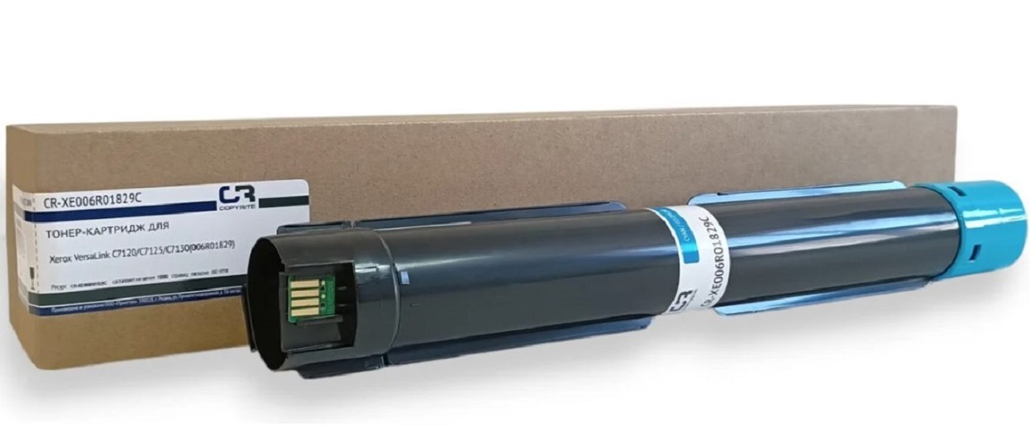 

Тонер-картридж CopyRite CR-XE006R01829C для Xerox VersaLink C7120/C7125/C7130(006R01829) 16500стр, cyan, CR-XE006R01829C