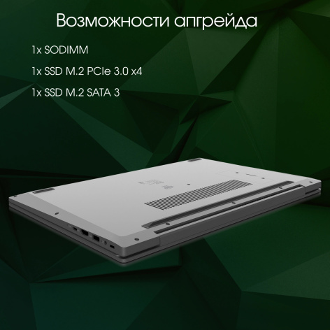 фото Ноутбук  Digma Pro Breve S в Уфе 15.6 ", Core i3, 8 Гб RAM, 512 Гб SSD, UHD Graphics, Темно-серый