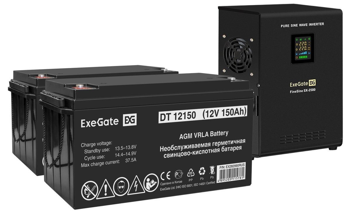 

Комплект Exegate FineSine SX-2500.LCD.AVR.2SH EX296626RUS ИБП EX296002RUS + батарея 120Aч EX285657RUS 2шт (инвертор, синус, для котла, настенный) 2500, FineSine SX-2500.LCD.AVR.2SH