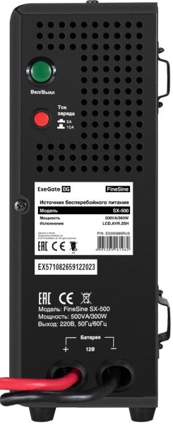 фото Комплект  Exegate FineSine SX-500.LCD.AVR.2SH в Санкт-Петербургe