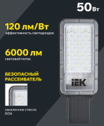 фото Светильник IEK LT-DKU1-1011-050-50-K03
