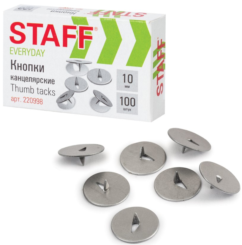 

Кнопка STAFF EVERYDAY 220998 канцелярская, 10 мм х 100 шт, в картонной коробке, EVERYDAY