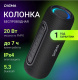 фото Колонка портативная Digma D-PS1524 в Краснодаре