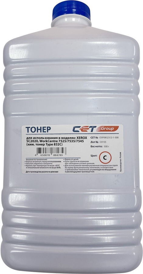 

Тонер CET OSP08323-M-1-500 пурпурный бутылка 500гр. для принтера Xerox SC2020/WC 7525/7535/7545, OSP08323-M-1-500
