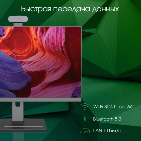 фото Моноблок 23.8