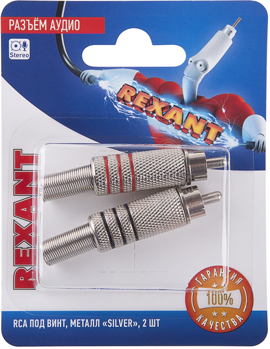 

Разъем Rexant 06-0151-A2 аудио, RCA под винт, металл (2шт.), 06-0151-A2