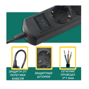 фото Удлинитель Power Cube PC-2B-3M