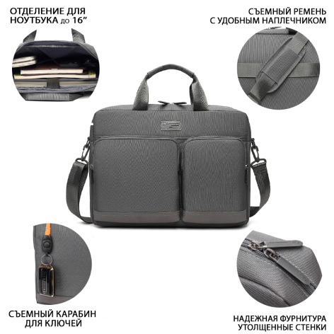 фото Сумка для ноутбука Lamark L255 Dark Grey в Омске