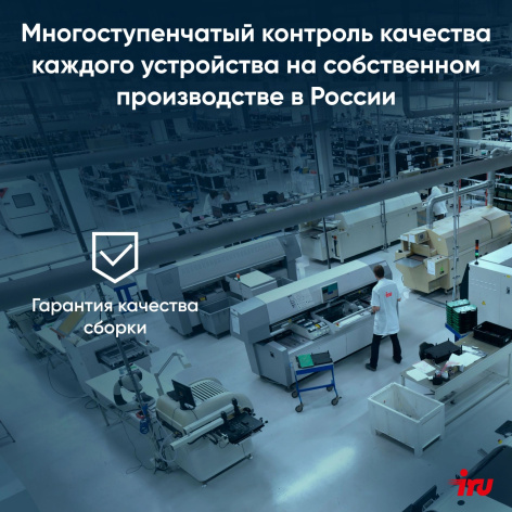 фото Моноблок 23.8