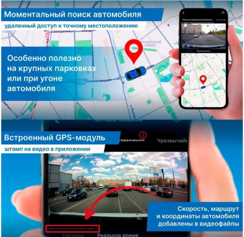 фото Видеорегистратор  TrendVision TVOS4G в Омске