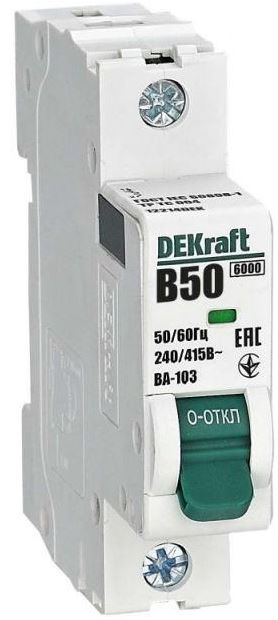 

Автоматический выключатель DEKraft 12214DEK 1Р 50А х-ка B ВА-103 6кА, 12214DEK