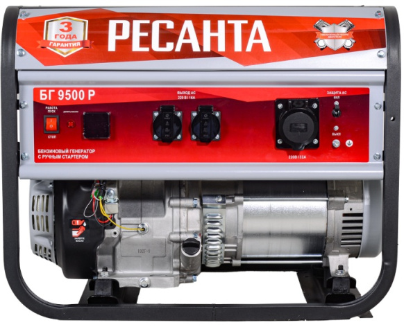 фото Генератор бензиновый Ресанта БГ 9500 Р