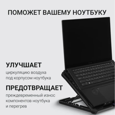 фото Подставка для ноутбука Digma D-NCP170-2X110 в Волгограде