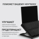 фото Подставка для ноутбука Digma D-NCP170-2X110 в Волгограде