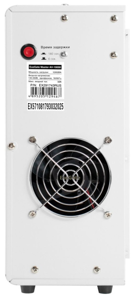 фото Стабилизатор напряжения Exegate Master AV-10000 в Перми