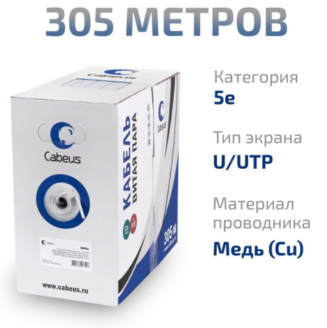 фото Кабель витая пара U/UTP 5e кат. 4 пары Cabeus UTP-4P-Cat.5e-SOLID-GY-LIGHT в Омске