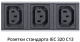 фото Блок розеток 19", 10 розеток Cabeus PDU-32-10C19-20C13-B-T в Казани